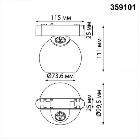 Novotech 359101