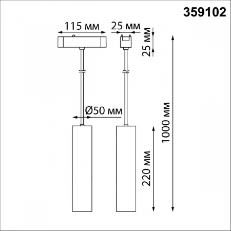 Novotech 359102