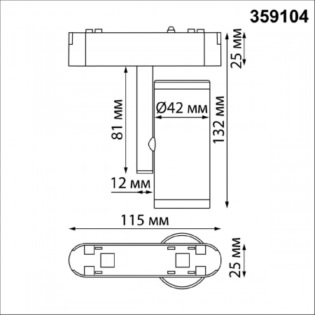 Novotech 359104