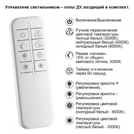 Novotech 359191