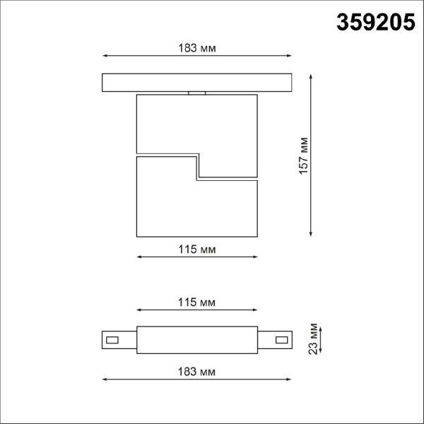 Трековый светильник для низковольтного шинопровода Novotech Flum 359205