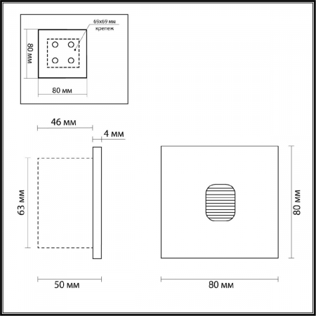 Odeon Light 6650/1WL