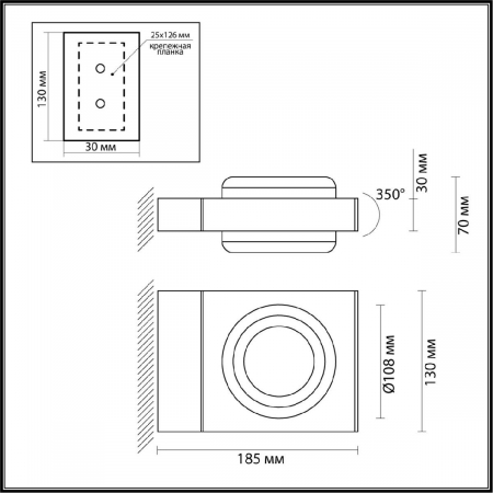 Odeon Light 6654/6WL
