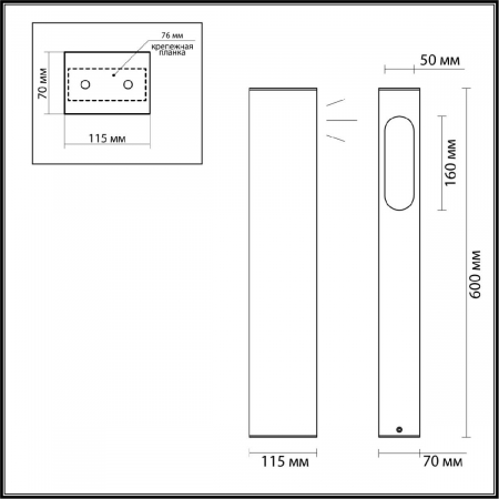 Odeon Light 6658/10GL