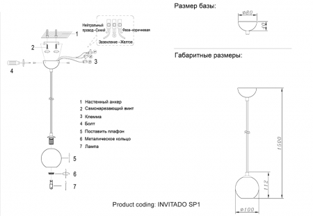 Crystal Lux INVITADO SP1
