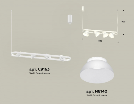 Ambrella Light XB9163080