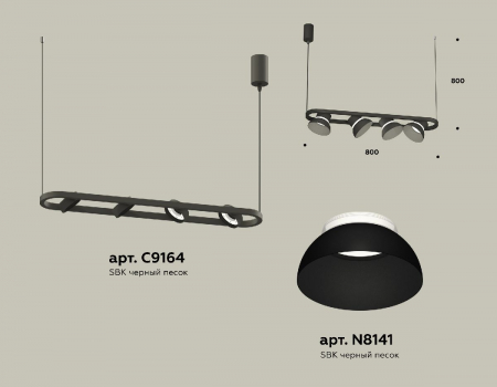 Ambrella Light XB9164080