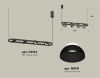 Ambrella Light XB9164080