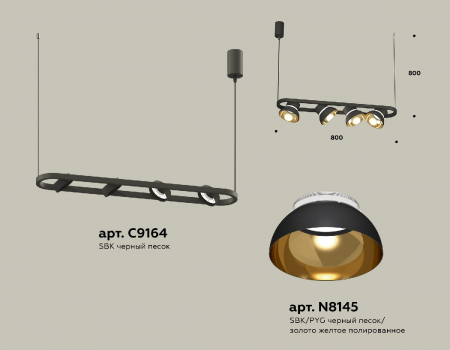 Ambrella Light XB9164081