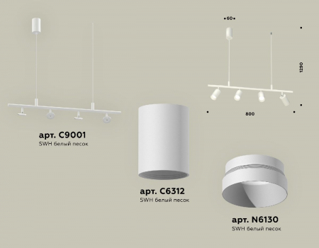 Ambrella Light XB9001100