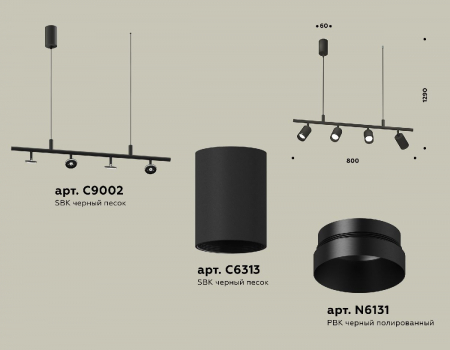 Ambrella Light XB9002100