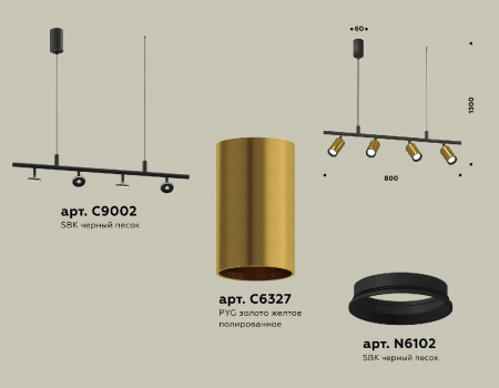 Ambrella Light XB9002300