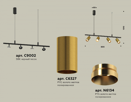 Ambrella Light XB9002330