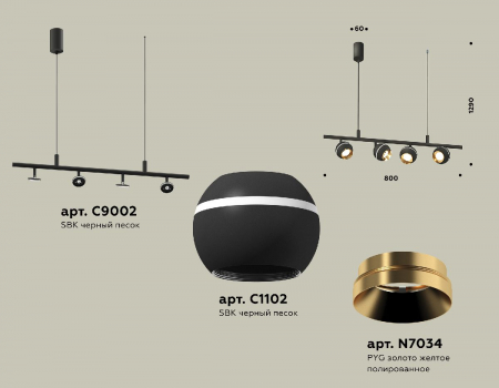 Ambrella Light XB9002500