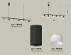 Ambrella Light XB9006330