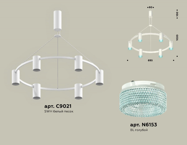 Подвесная люстра Ambrella Light Traditional DIY (С9021, N6153) XB9021202