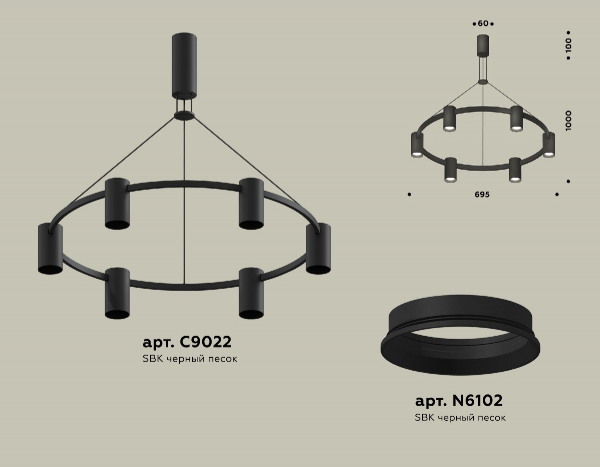 Подвесная люстра Ambrella Light Traditional DIY (С9022, N6102) XB9022100