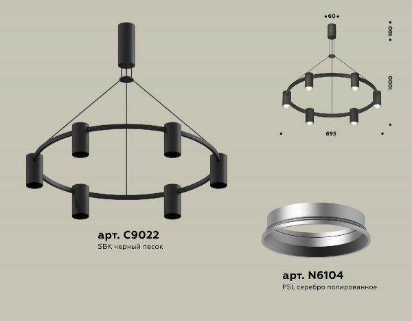 Подвесная люстра Ambrella Light Traditional DIY (С9022, N6104) XB9022101