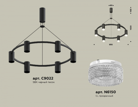 Ambrella Light XB9022200