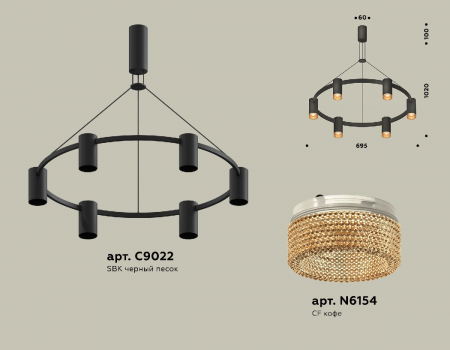 Ambrella Light XB9022202