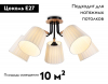 Ambrella Light TR4733