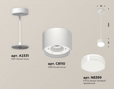 Ambrella Light XP8110025