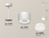 Ambrella Light XP8110025