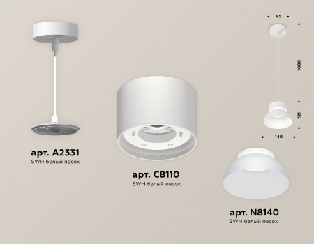 Ambrella Light XP8110050