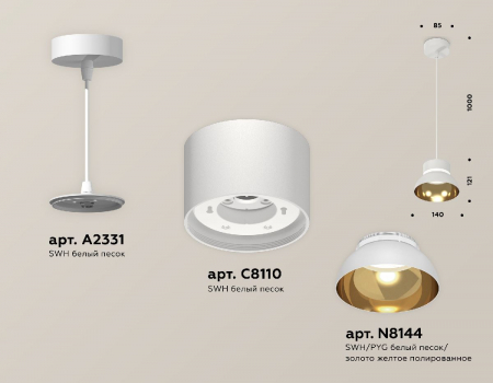 Ambrella Light XP8110051