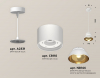 Ambrella Light XP8110051