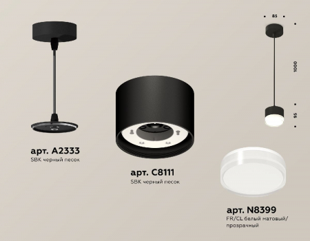Ambrella Light XP8111025