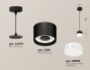 Ambrella Light XP8111025