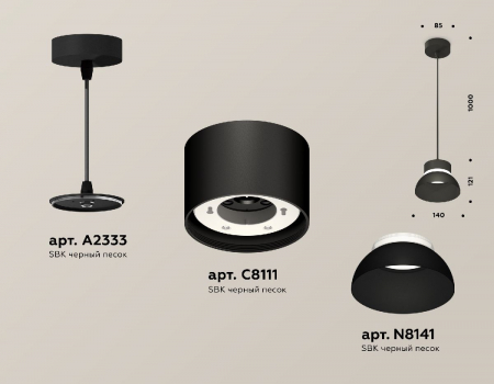 Ambrella Light XP8111050