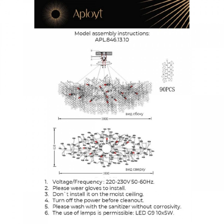 Aployt APL.846.13.10