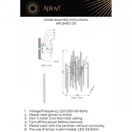 Aployt APL.848.11.03