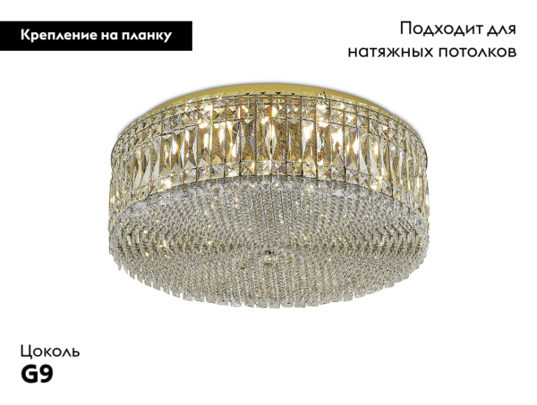 Потолочная люстра Newport 8450 8459/PL gold М0068846