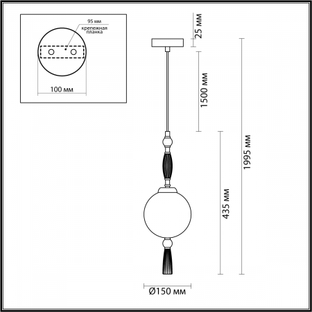 Odeon Light 5405/1