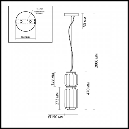 Odeon Light 5408/20L