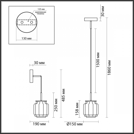 Odeon Light 5408/5L