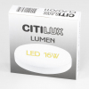 Citilux CL707011