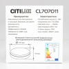 Citilux CL707011
