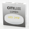 Citilux CL707021
