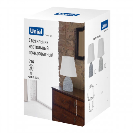 Uniel UML-B301 E14 LIGHT GREY