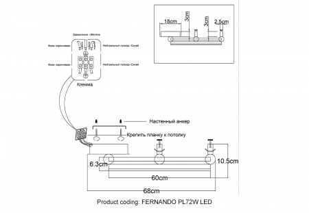 Crystal Lux FERNANDO PL72W LED COFFEE/BLACK