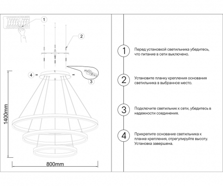 Kink Light 08223,36A(3000K)