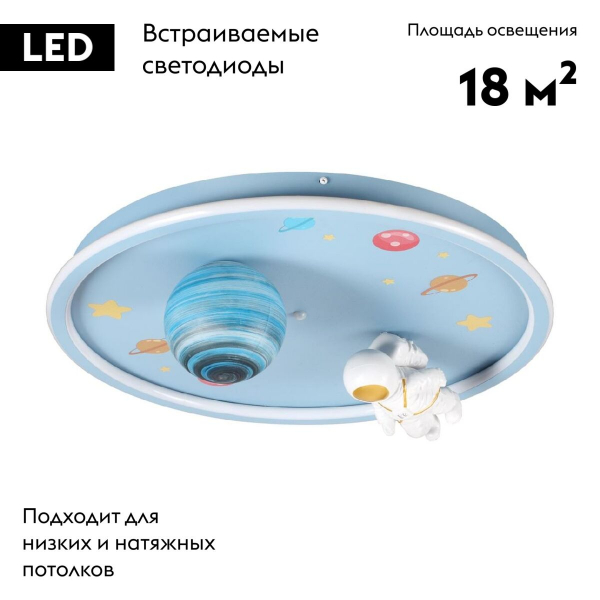 Потолочная люстра Lumion Atlas 6507/80CL