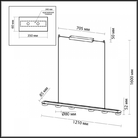 Odeon Light 6631/64L
