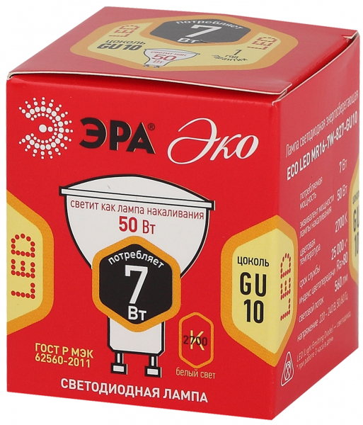 Лампа светодиодная Эра GU10 7W 2700K ECO LED MR16-7W-827-GU10 Б0040874
