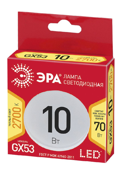 Лампа светодиодная Эра GX53 10W 2700K ECO LED GX-10W-827-GX53 Б0036543