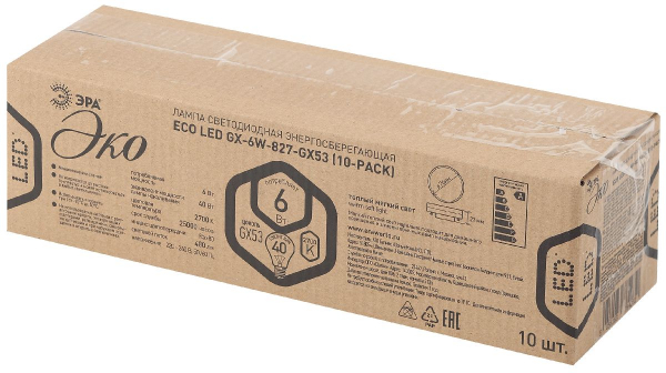 Лампа светодиодная Эра GX53 6W 2700K ECO LED GX-6W-827-GX53 (10-PACK) Б0036545